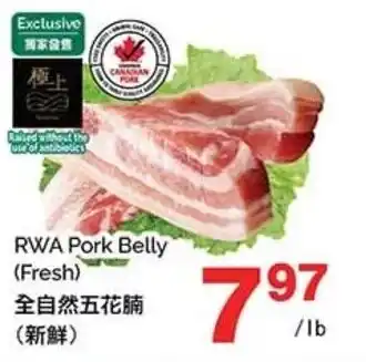 RWA Pork Belly