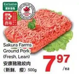 T&T Supermarket Sakura Farms Ground Pork offer