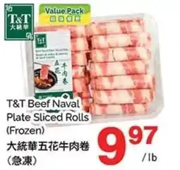 T&T Supermarket T&T Beef Naval Plate Sliced Rolls Frozen offer