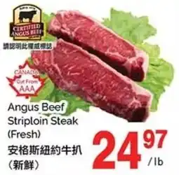 T&T Supermarket Angus Beef Striploin Steak offer