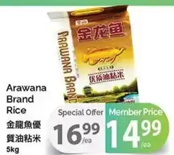T&T Supermarket Arawana Brand Rice offer