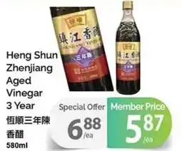 T&T Supermarket Heng Shun Zhenjiang Aged Vinegar 3 Year offer