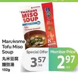 T&T Supermarket Marukome Tofu Miso Soup offer