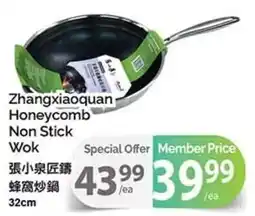 T&T Supermarket Zhangxiaoquan Honeycomb Non Stick Wok offer