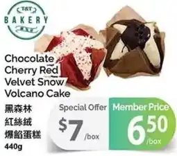 T&T Supermarket Chocolate Cherry Red Velvet Snow Volcano Cake offer