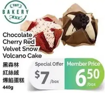T&T Supermarket Chocolate Cherry Red Velvet Snow Volcano Cake offer
