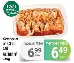 T&T Supermarket Wonton in Chili Oil offer