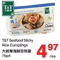 T&T Supermarket T&T Seafood Sticky Rice Dumplings offer