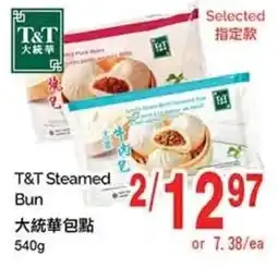 T&T Supermarket T&T Steamed Bun offer