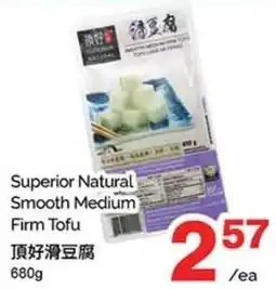 T&T Supermarket Superior Natural Smooth Medium Firm Tofu offer