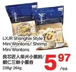 T&T Supermarket Lxjr shanghai style mini wontons shrimp mini wontons offer