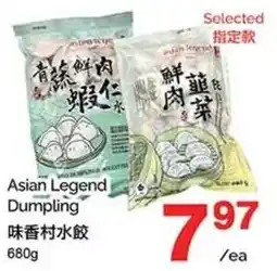 T&T Supermarket Asian Legend Dumpling offer