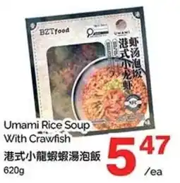 T&T Supermarket Umami Rice Soup With Crawfish offer