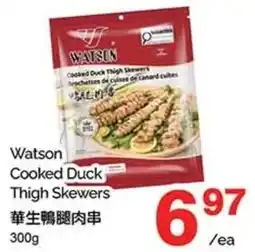 T&T Supermarket Watson Cooked Duck Thigh Skewers offer