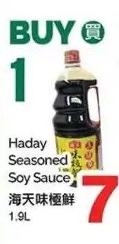 T&T Supermarket Haday Seasoned Soy Sauce offer
