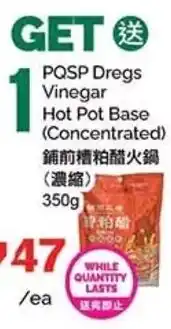 T&T Supermarket Pqsp dregs vinegar hot pot base concentrated offer