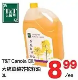 T&T Supermarket T&T Canola Oil offer