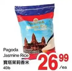 T&T Supermarket Pagoda Jasmine Rice offer
