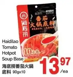 T&T Supermarket Haidilao Tomato Hotpot Soup Base offer