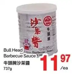 T&T Supermarket Bull Head Barbecue Sauce offer