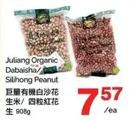 T&T Supermarket Juliang Organic Dabaisha Silihong Peanut offer
