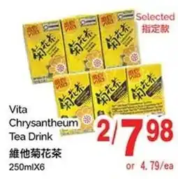 T&T Supermarket Vita Chrysantheum Tea Drink offer