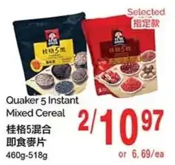 T&T Supermarket Quaker 5 Instant Mixed Cereal offer