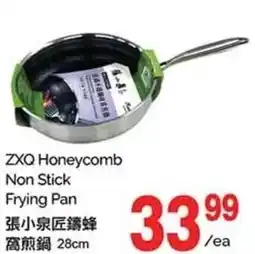 T&T Supermarket Zxq honeycomb non stick frying pan offer