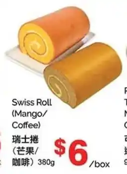 T&T Supermarket Swiss Roll Mango Coffee offer