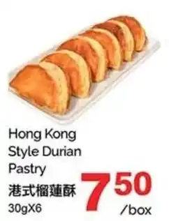 T&T Supermarket Hong Kong Style Durian Pastry offer