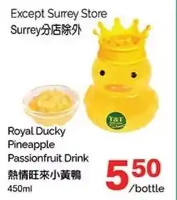 T&T Supermarket Royal Ducky Pineapple Passionfruit Drink offer