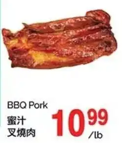 T&T Supermarket Bbq pork offer
