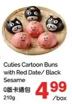 T&T Supermarket Cuties Cartoon Buns with Red Date Black Sesame offer