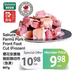 T&T Supermarket Sakura Farms Pork Front Foot Cut offer