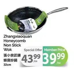 T&T Supermarket Zhangxiaoquan Honeycomb Non Stick Wok offer