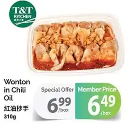 T&T Supermarket Wonton in Chili Oil offer