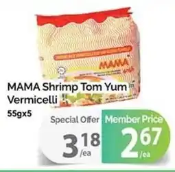T&T Supermarket Mama shrimp tom yum vermicelli offer