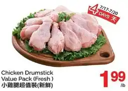 T&T Supermarket Chicken Drumstick Value Pack offer