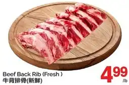 T&T Supermarket Beef Back Rib offer
