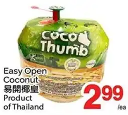 T&T Supermarket Easy Open Coconut offer