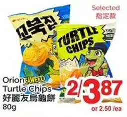 T&T Supermarket Orion Turtle Chips offer