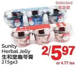 T&T Supermarket Sunity Herbal Jelly offer
