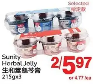 Sunity Herbal Jelly