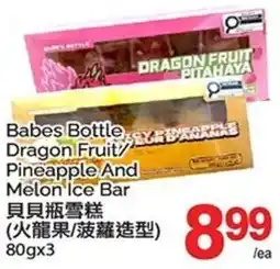T&T Supermarket Babes Bottle Dragon Fruit Pineapple And Melon Ice Bar offer