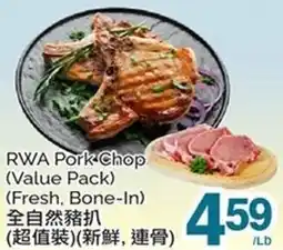 T&T Supermarket RWA Pork Chop offer