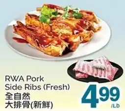 T&T Supermarket RWA Pork Side Ribs offer