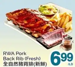 T&T Supermarket RWA Pork Back Rib offer