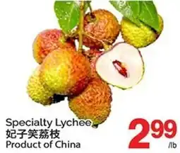 T&T Supermarket Specialty Lychee offer