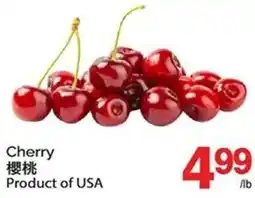 T&T Supermarket Cherry offer