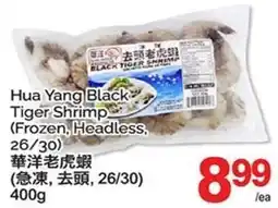 T&T Supermarket Hua Yang Black Tiger Shrimp offer